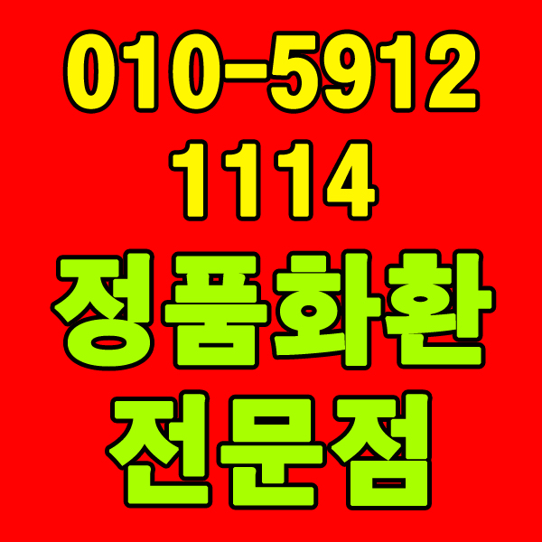 근조화환 안내