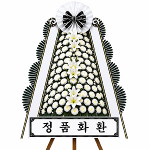 경산근조화환 [정품] 근조화환 꽃배달 안내 4