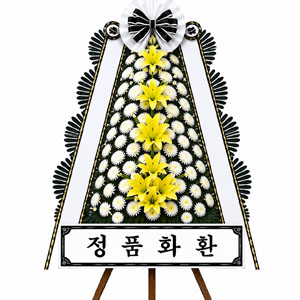 경산옥산전문장례식장 [정품] 근조화환 꽃배달 안내 2
