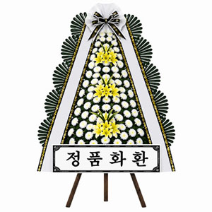 경산옥산전문장례식장 [정품] 근조화환 꽃배달 안내 3