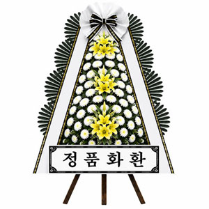 경산옥산전문장례식장 [정품] 근조화환 꽃배달 안내 1