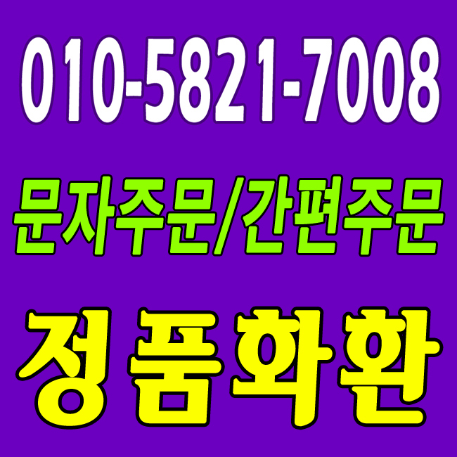 호텔현대바이라한울산웨딩홀